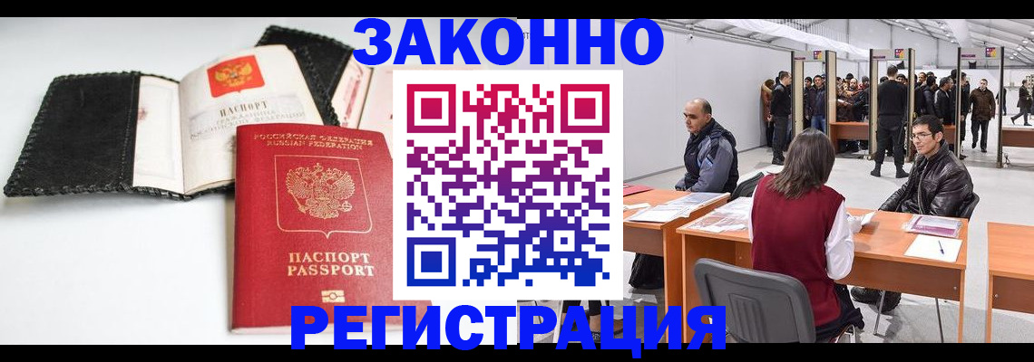 регистрация для школы в Балашове